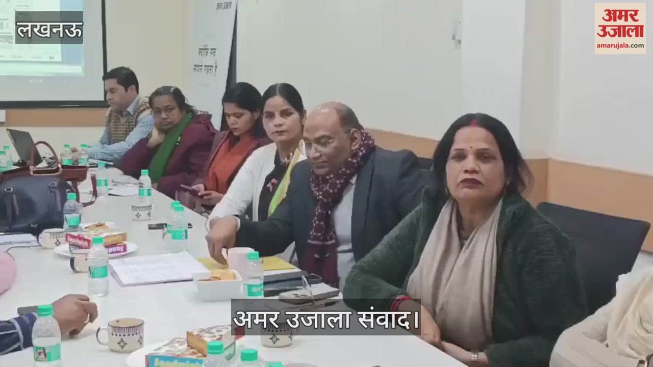 Video: अमर उजाला संवाद में राजकीय विद्यालय के प्रधानाचार्यों के साथ संवाद, स्कूलों में अखबार पढ़ना क्यों जरूरी?