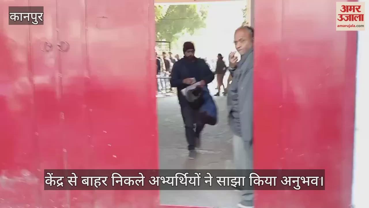 कानपुर: गुरु नानक गर्ल्स इंटर कॉलेज में संपन्न हुई परीक्षा; 100 अंकों के प्रश्नपत्र में करंट अफेयर्स का रहा बोलबाला