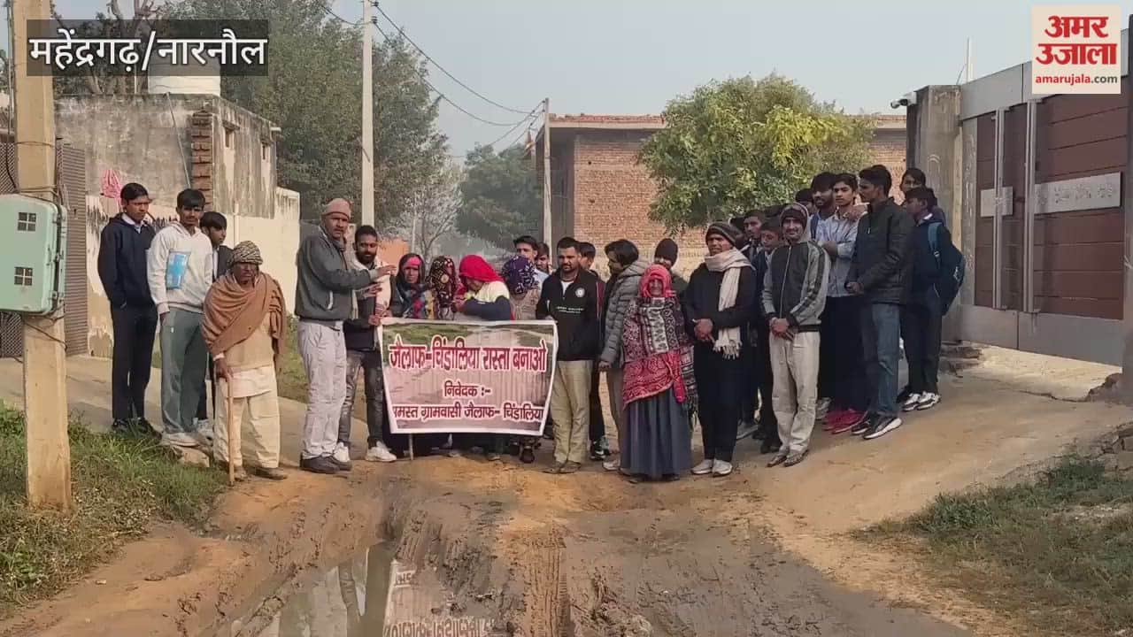 Villagers staged a protest demanding the construction of a concrete road.