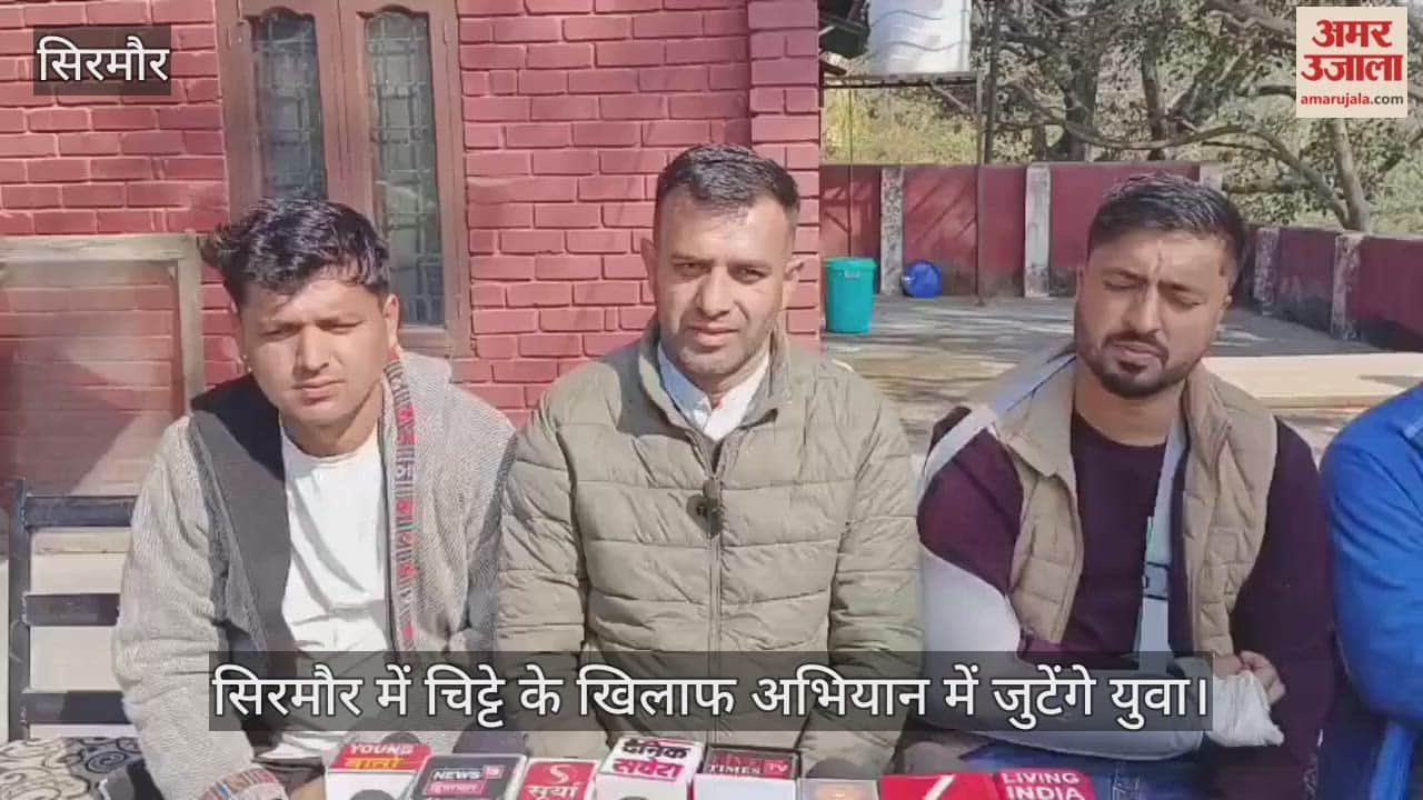 Young people will join the campaign against drug abuse in Sirmaur; a foot march will begin on January 22.