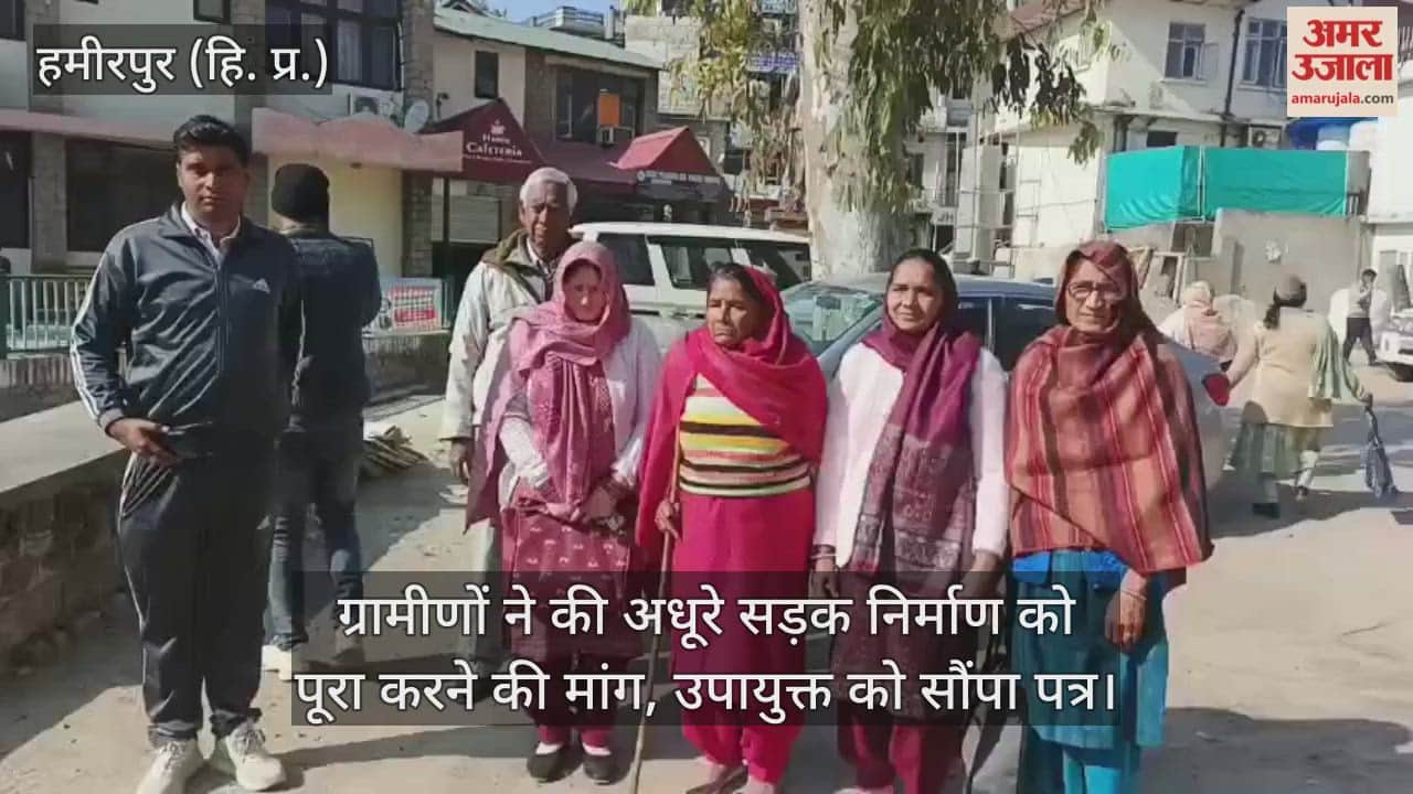 Villagers demanded the completion of the unfinished road construction and submitted a letter to the dc