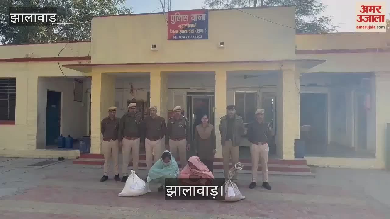 Smugglers changed their methods Jhalawar now running their network with help of women