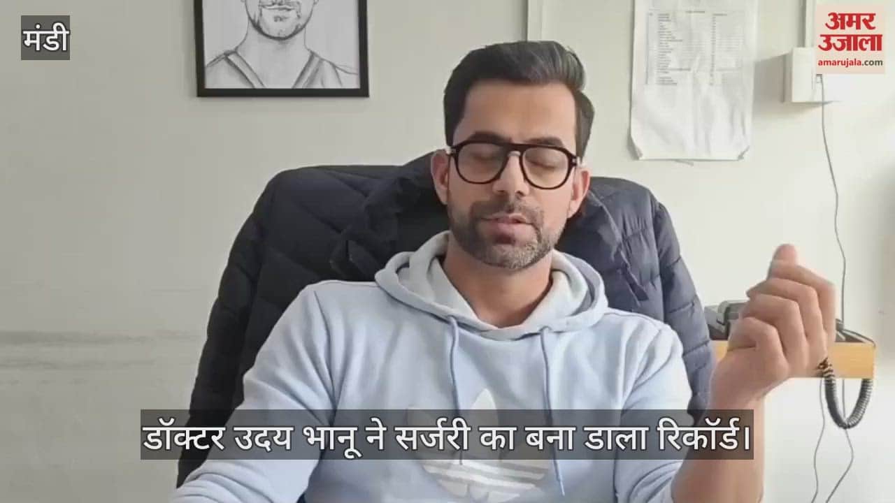 Dr. Uday Bhanu has set a record in surgery; his name will be entered in the Limca Book of Records.