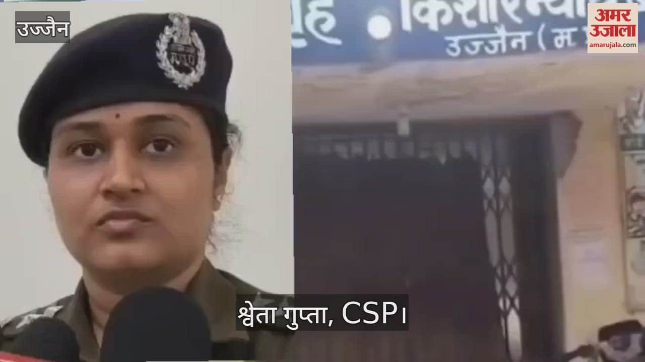 Ujjain News: 2 minors escape from government child home after breaking bathroom grill, security lapses exposed