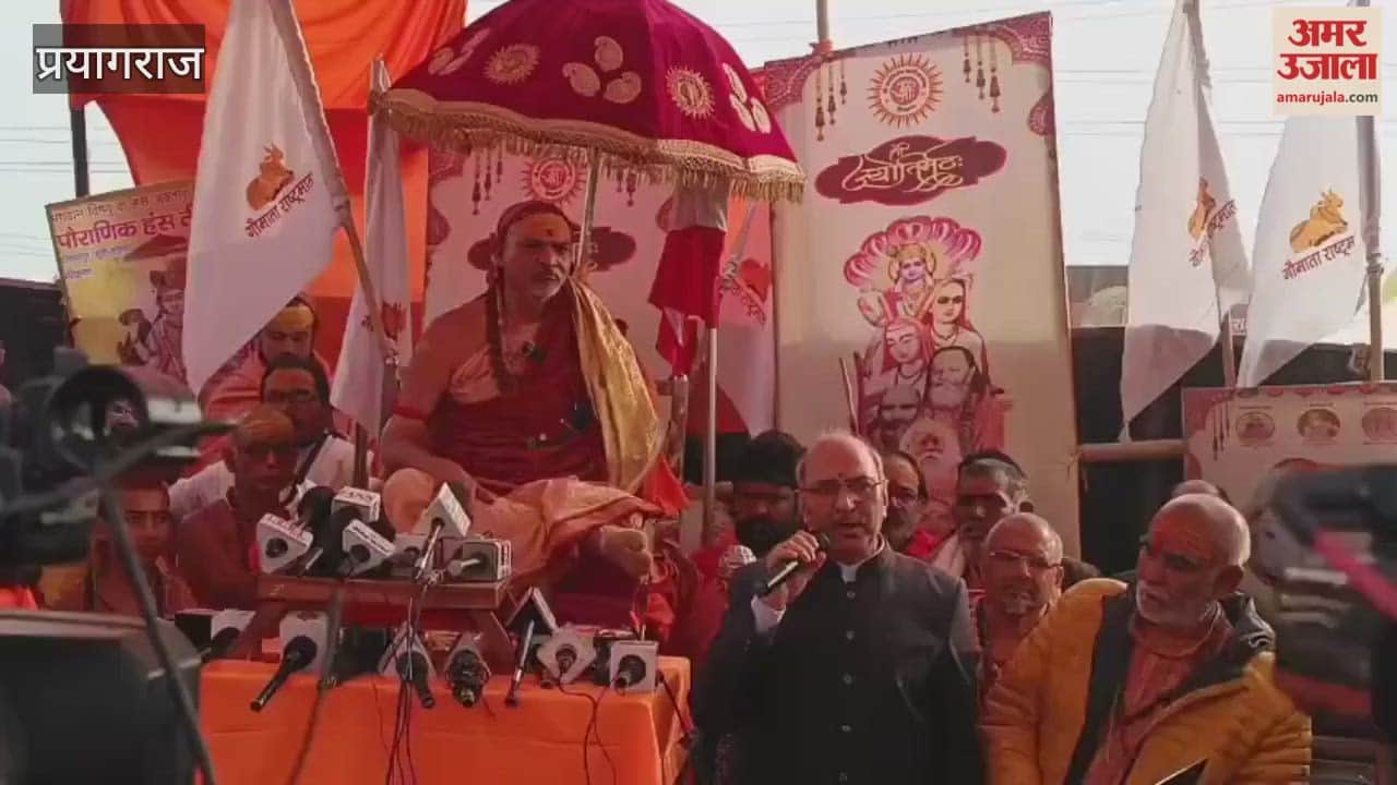 Swami Avimukteshwaranand News: Avimukteshwaranand is the Shankaracharya of Jyotish Peetha, his lawyer claims