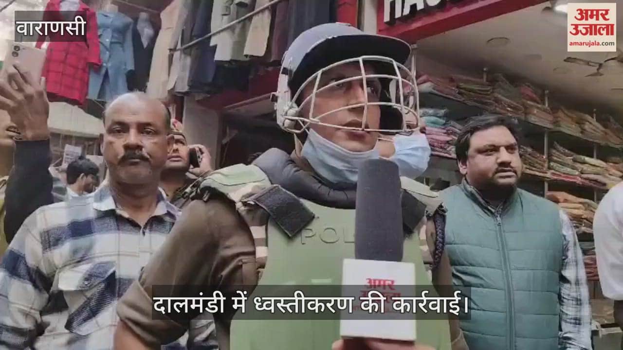 biggest operation ever in Dalmandi in varanasi