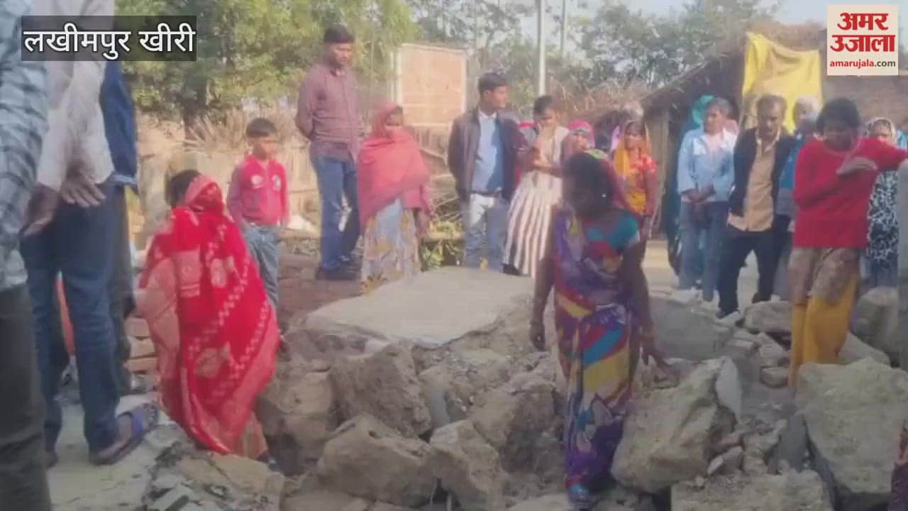 man died when the mud wall of his house collapsed in Lakhimpur kheri
