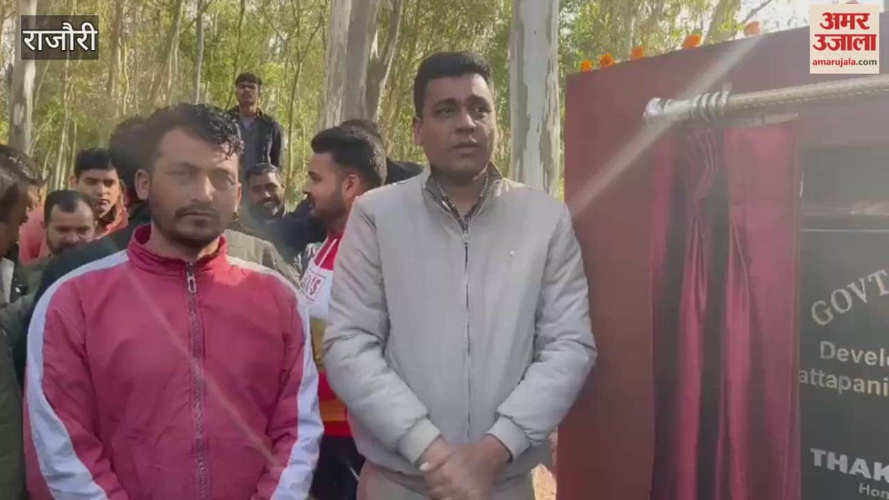 MLA Thakur Randhir Singh inaugurated a new tourism park in Kalakot-Tatapaani.