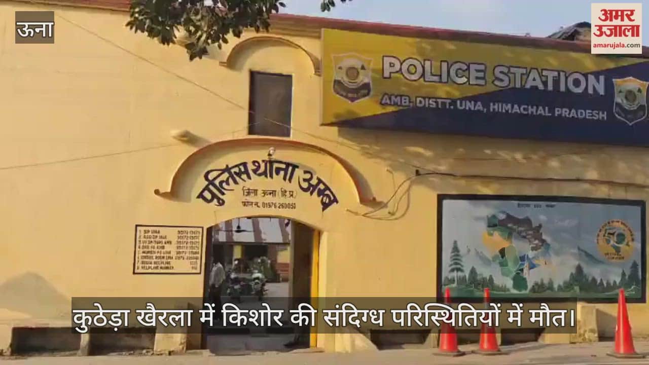 Amb: A teenager died under suspicious circumstances in Kutheda Khairla.