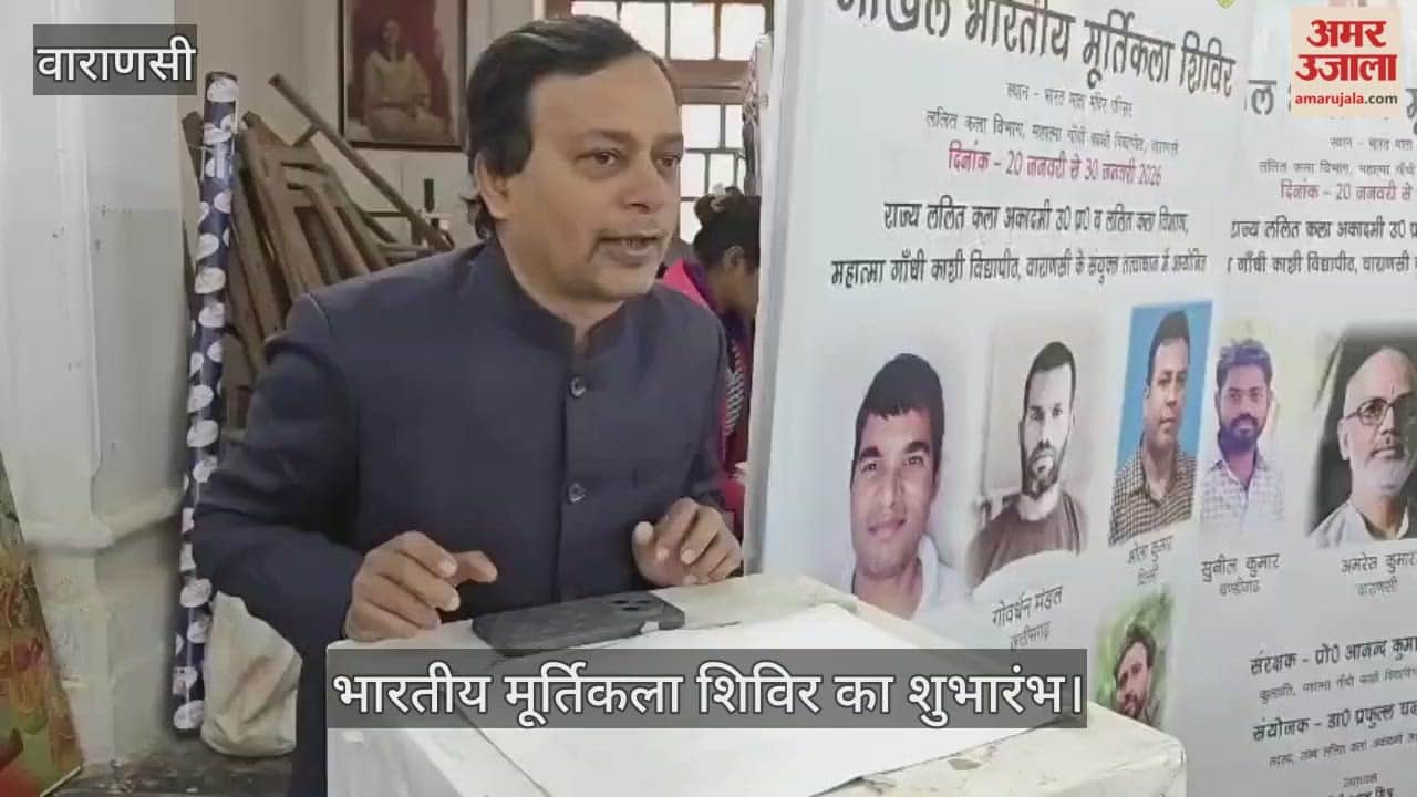 All India Sculpture Camp inaugurated at Kashi Vidyapith in varanasi