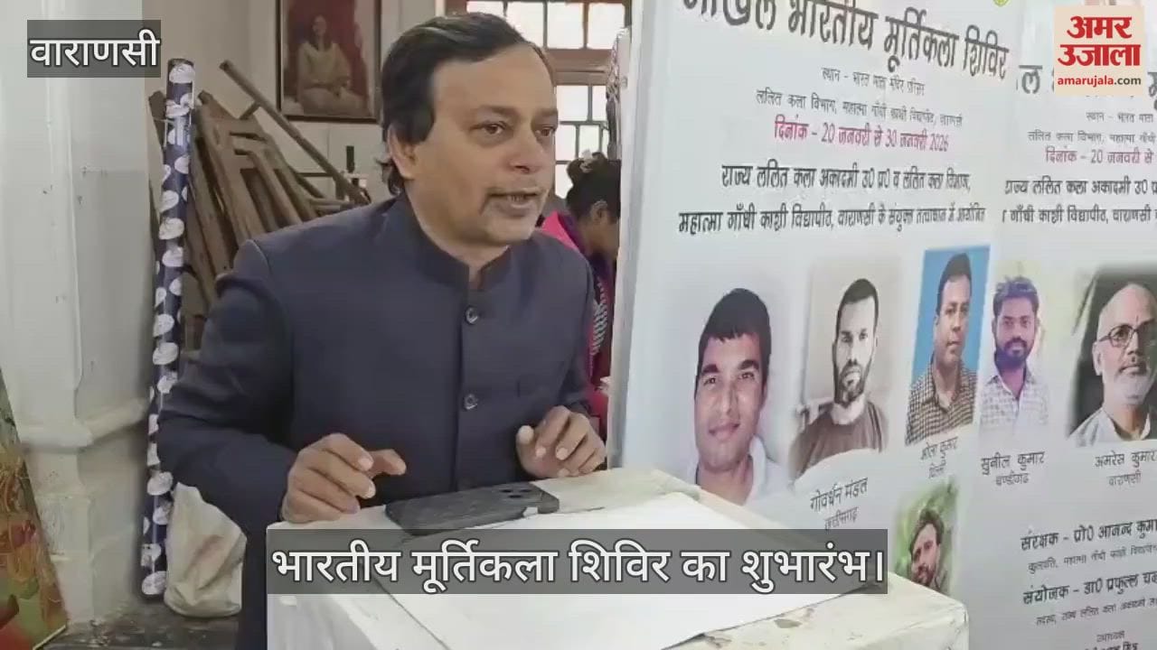All India Sculpture Camp inaugurated at Kashi Vidyapith in varanasi