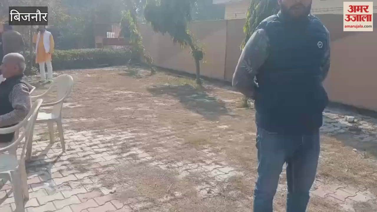 Bijnor: Nomination Process Begins for Delegate Post at Dhampur Land Development Bank