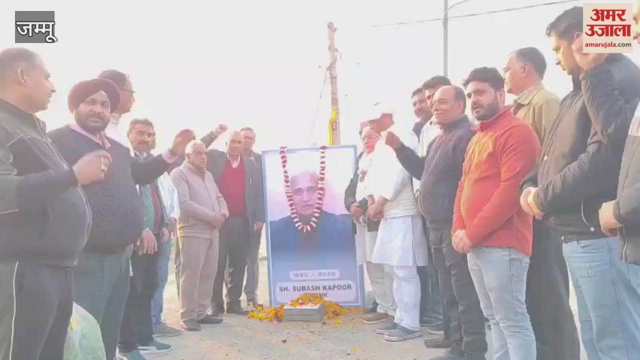 Naushera Chowk will now be known as Shaheed Subhash Kapoor Chowk.