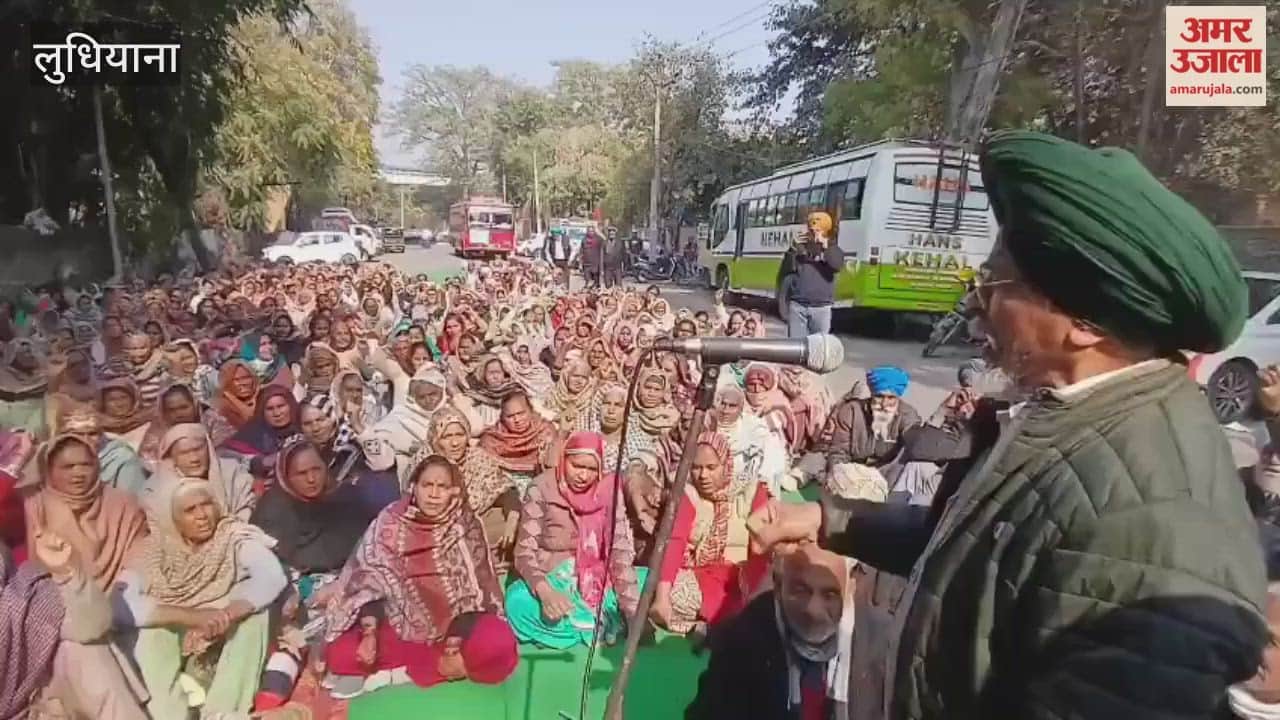 Protests against the G Ram Ji scheme in Ludhiana