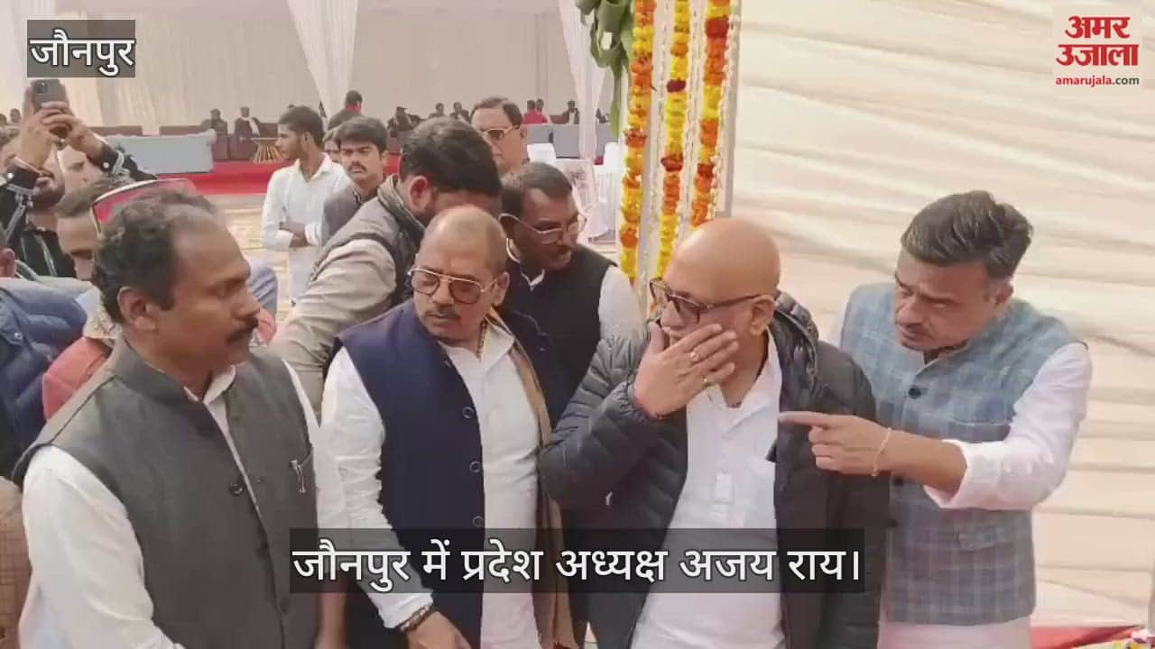 Congress state president Ajay Rai arrived in Jaunpur