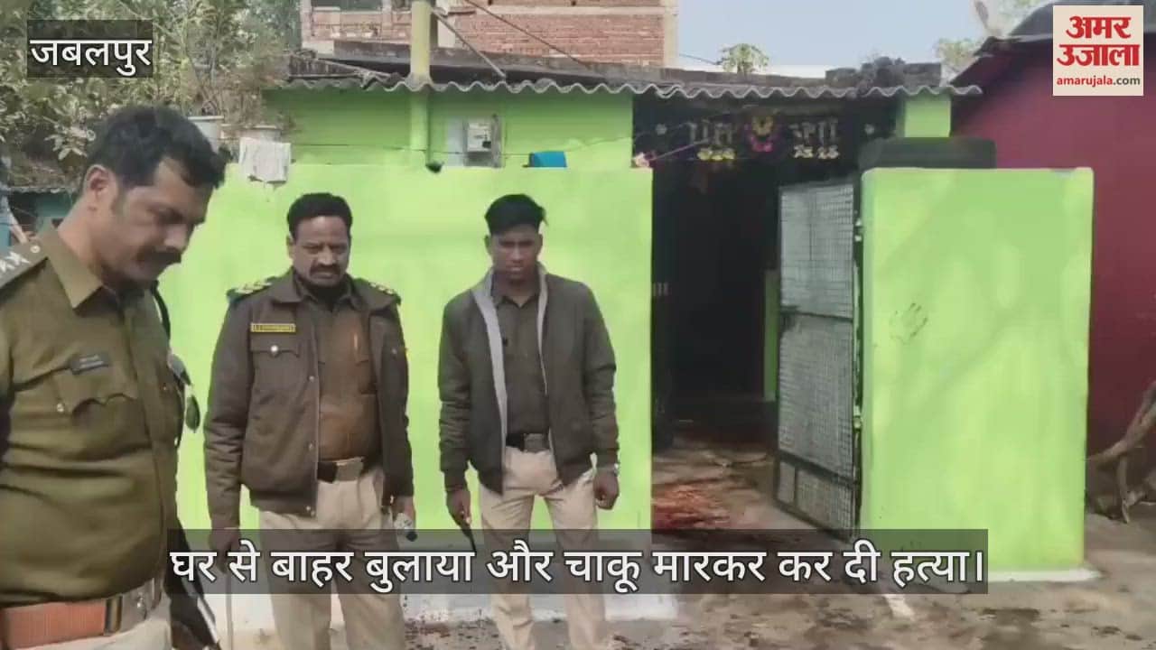 Jabalpur News: He was called outside his house and murdered one accused arrested Jabalpur