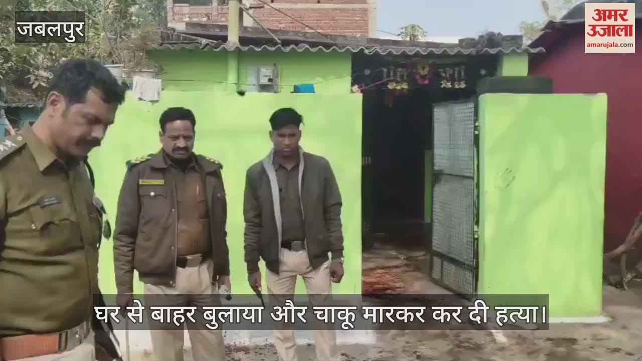 Jabalpur News: He was called outside his house and murdered one accused arrested Jabalpur