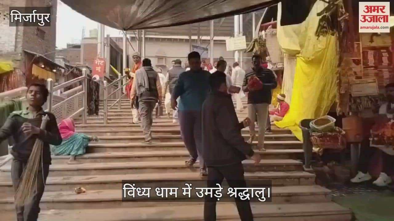 Devotees throng to Vindhya Dham for darshan