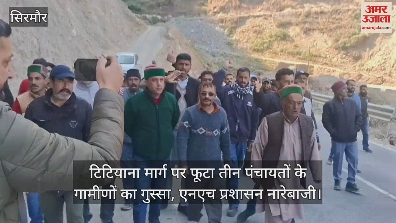 Villagers from three panchayats vented their anger on the Titiana road, raising slogans against the NH (National Highway) administration.