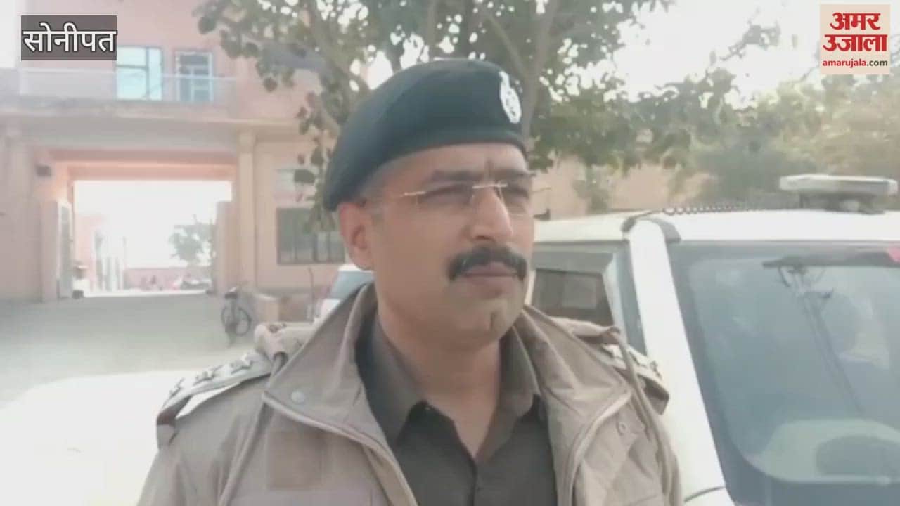 The family agreed on the assurance of justice