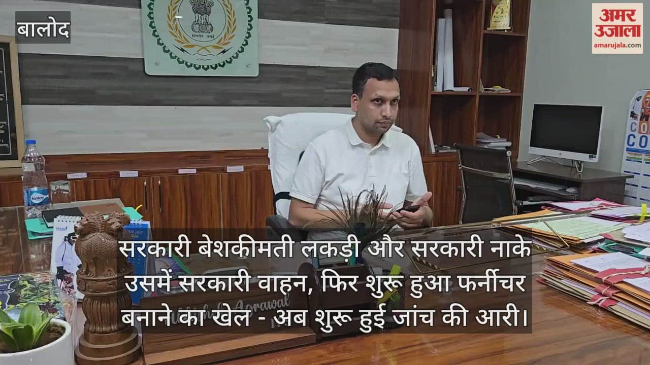 case of smuggling of valuable government timber uncovered in Balod