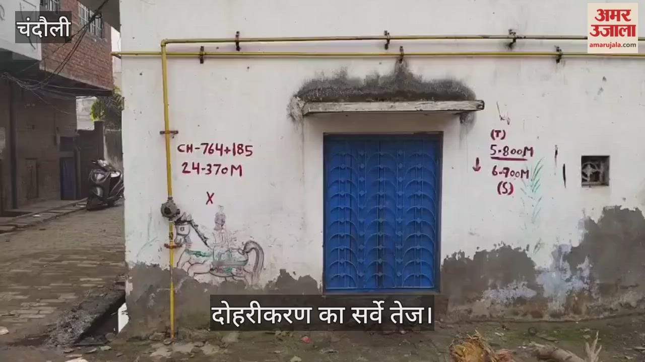 PDD Nagar-Kashi rail line doubling project Survey intensifies red marks placed on houses after measurements