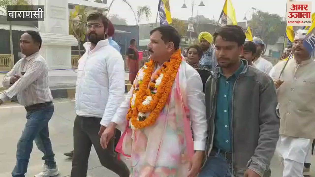 AAP MP Sanjay Singh participated in party foot march