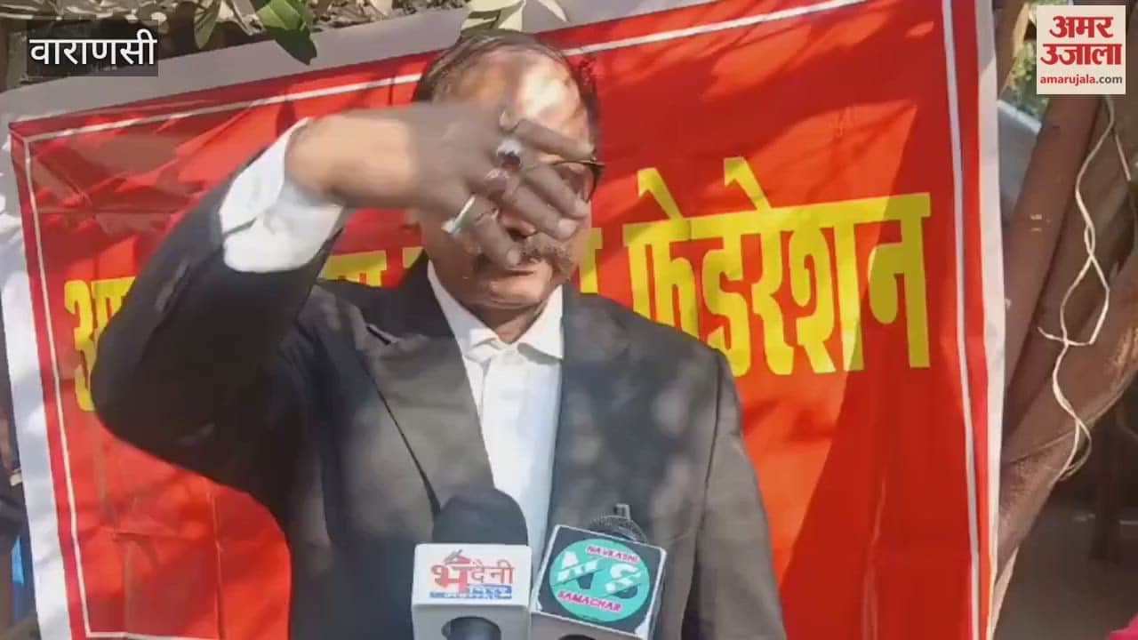 Anger erupts against Trump in Varanasi