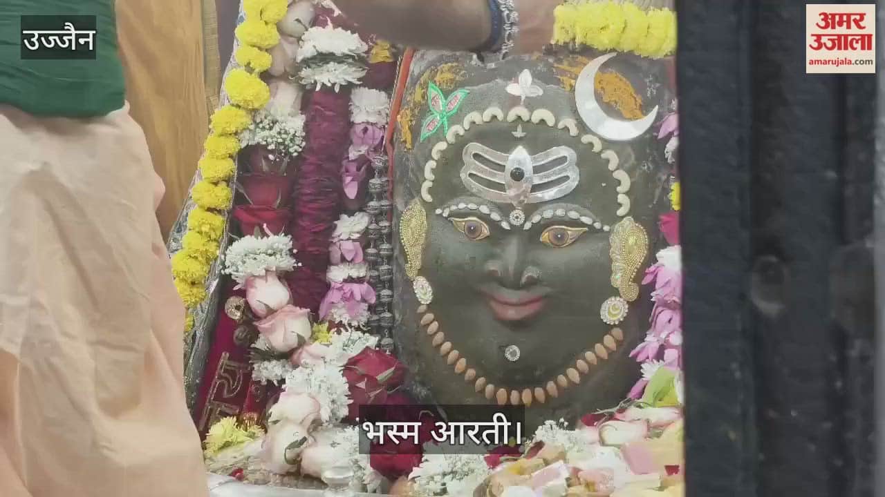 Ujjain Mahakal: Baba Mahakal decorated with Trinetra, Trident, Moon and Tripund