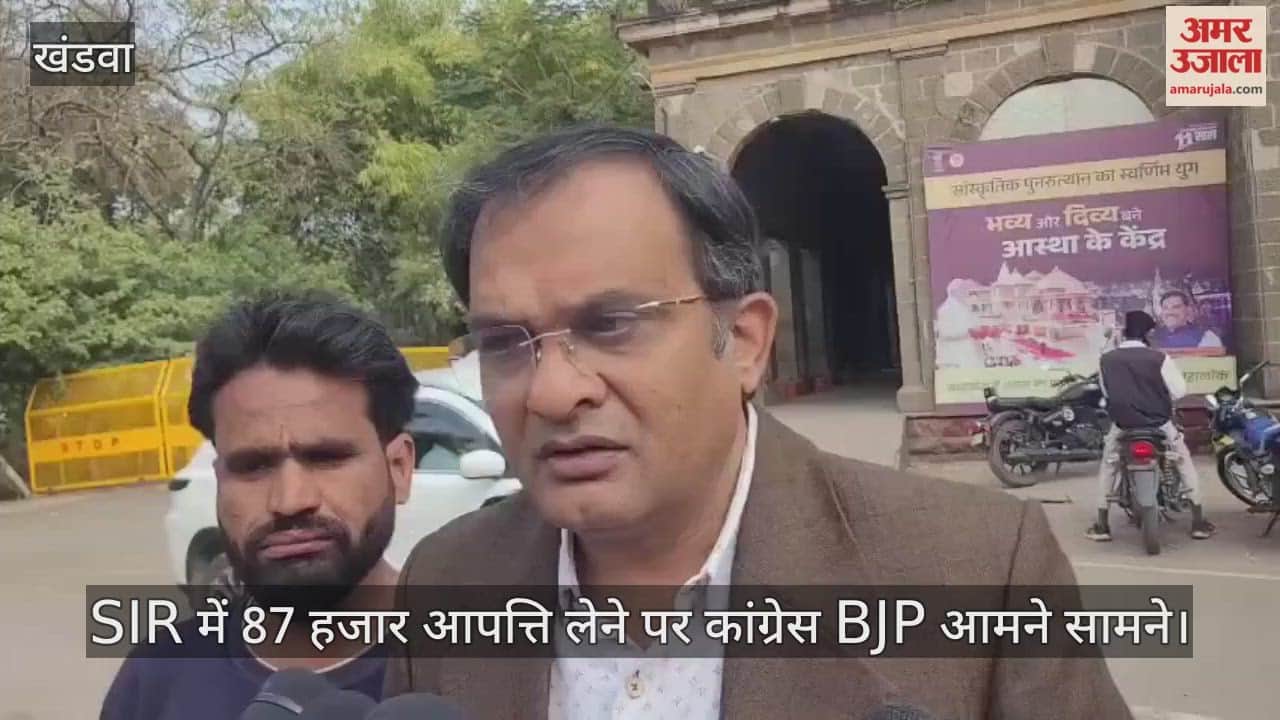 Khandwa News: Politics heats up over 87,000 objections raised regarding SIR (Special Investigation Report)