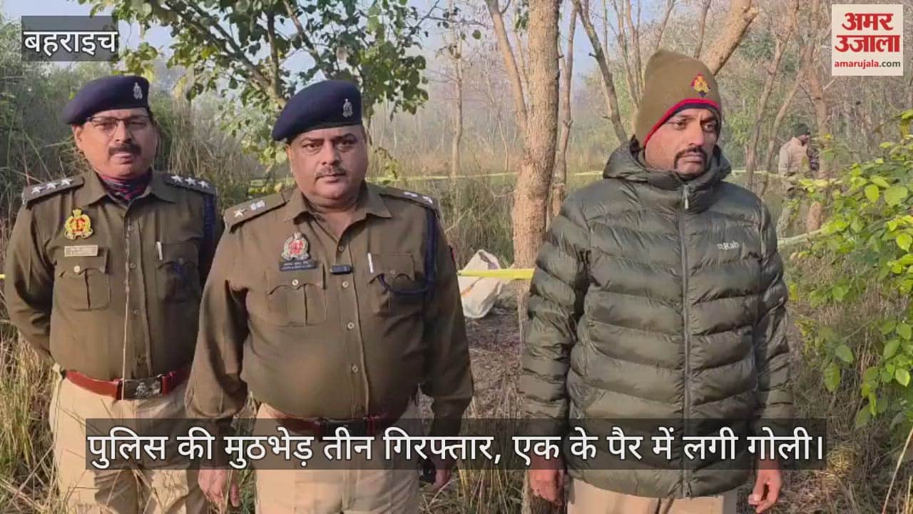 VIDEO: गोवंश वध करने वालों से जरवल रोड पुलिस की मुठभेड़ तीन गिरफ्तार, एक के पैर में लगी गोली