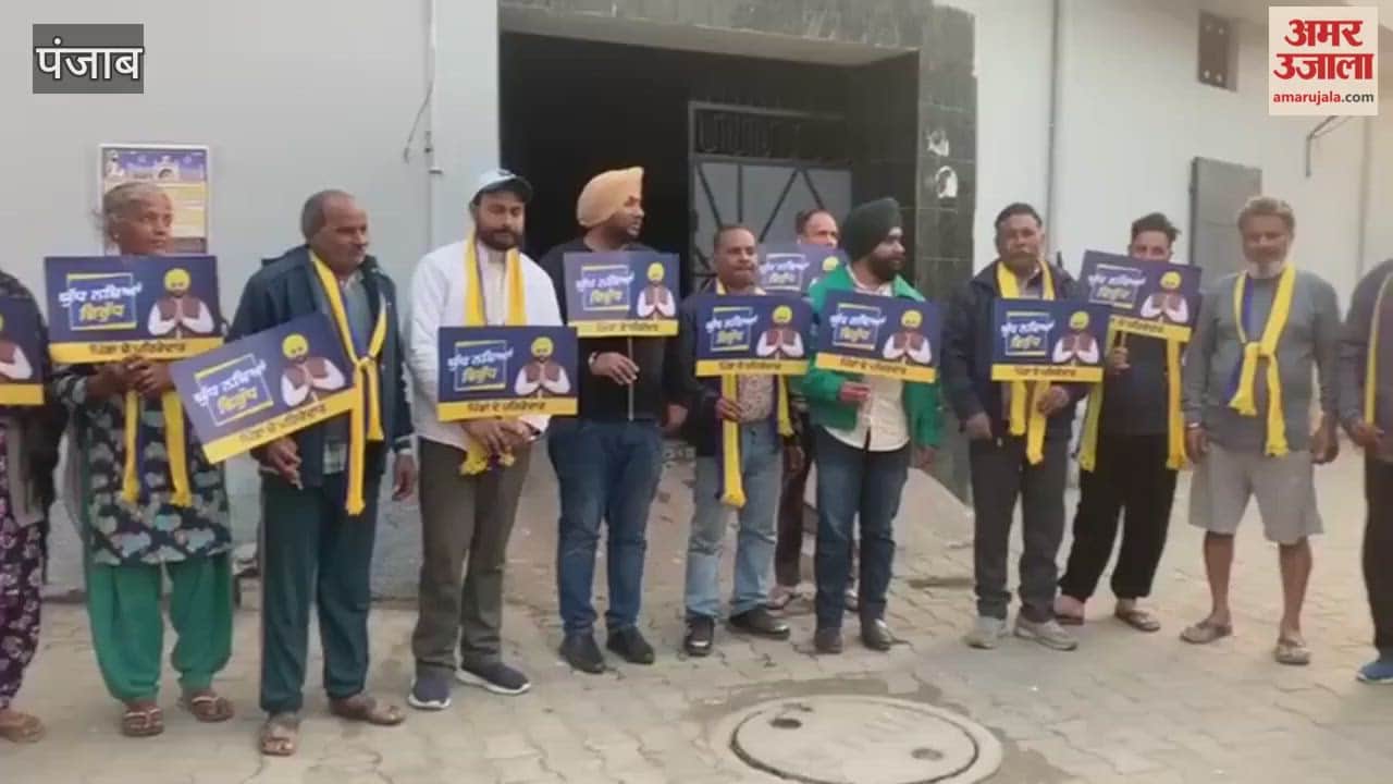 A march against drug abuse was organized in Ward No. 43 of Phagwara to raise awareness among the people.