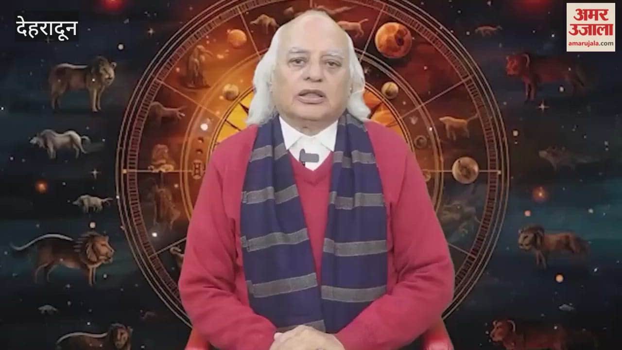 Amar Ujala Astrology Mahakumbh on 24th-25th: An opportunity to get free consultation from astrologer Pandit Ajay Bhambi in Dehradun.