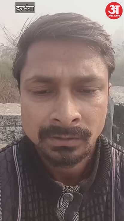 Husband fed up with  wife commits suicide by consuming poison darbhanga news