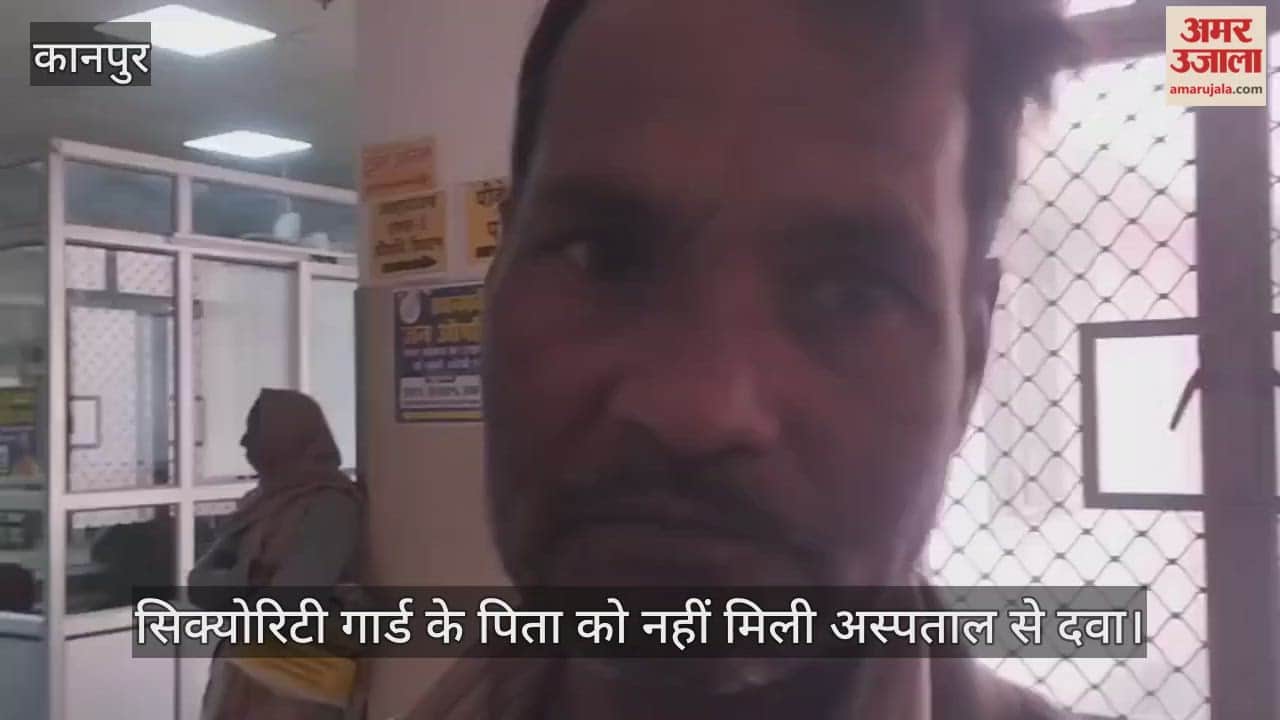 कांशीराम अस्पताल में खेल: बाराबंकी के गोपेंद्र की आपबीती, डॉक्टर लिख रहे निजी मेडिकल स्टोर की पर्ची