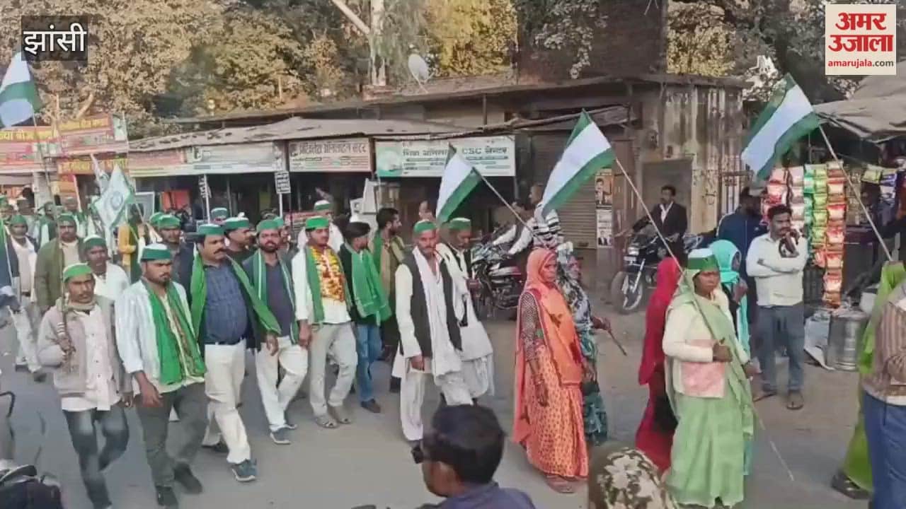 Jhansi: Bharatiya Kisan Union takes out a march, will reach the Commissionerate and stage a protest.