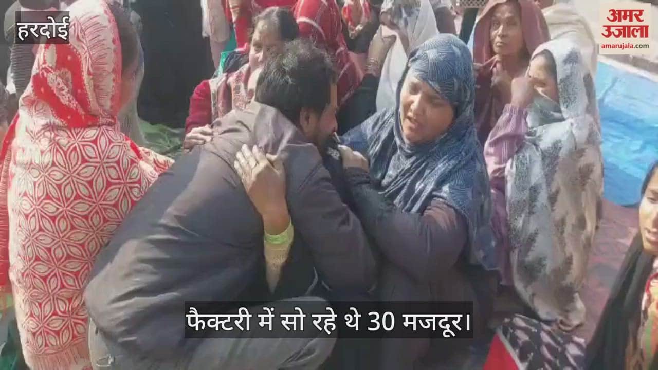 हरदोई: बहादुरगढ़ के अग्निकांड में चचेरे भाइयों की झुलसकर मौत