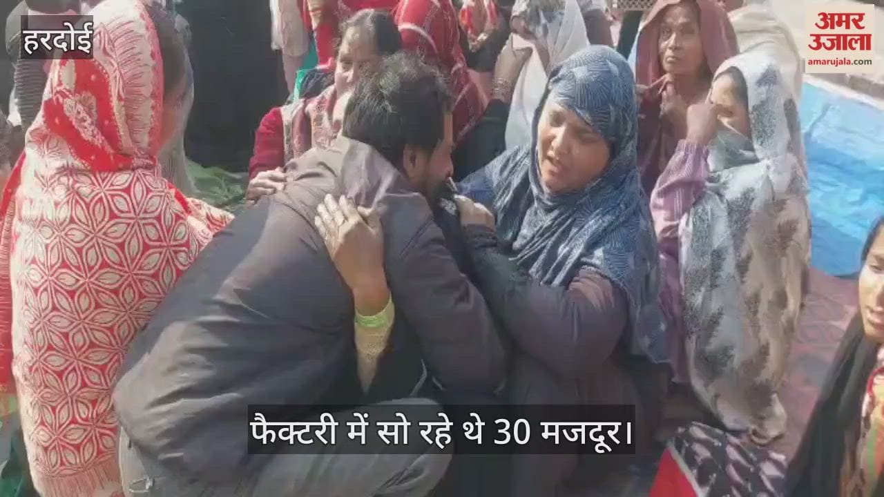 हरदोई: बहादुरगढ़ के अग्निकांड में चचेरे भाइयों की झुलसकर मौत