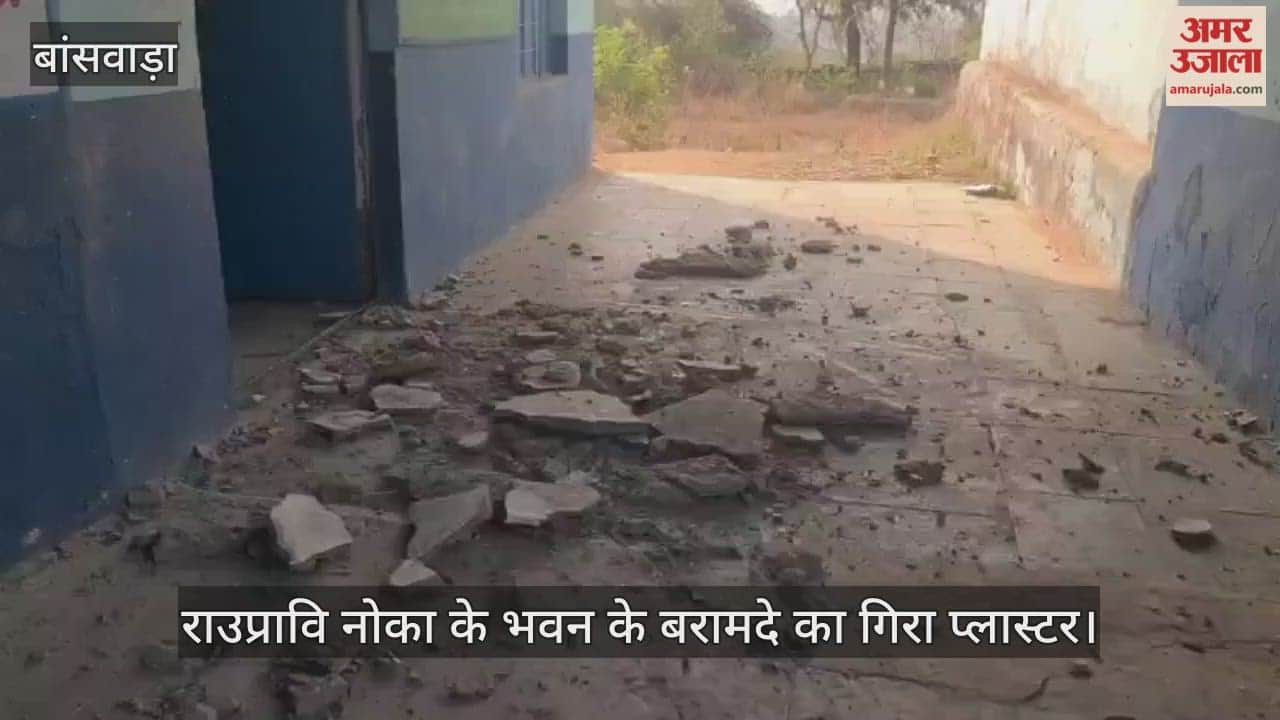 The plaster of the school verandah fell off, a major accident was averted