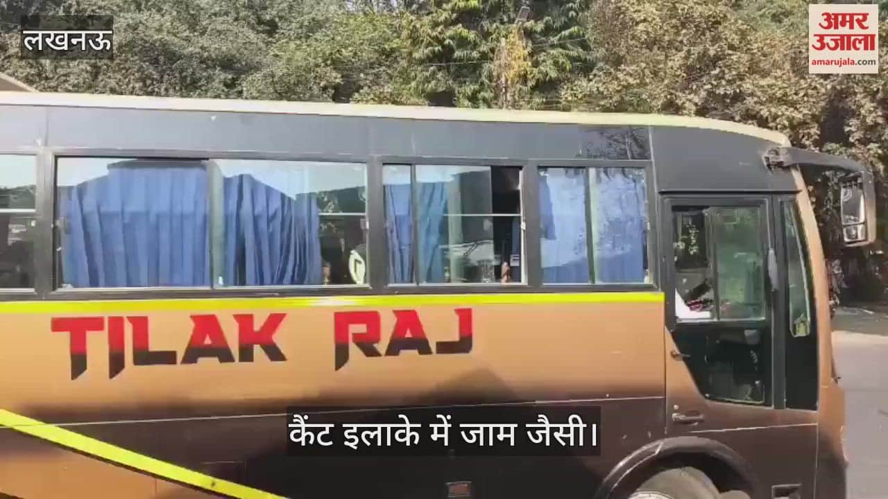 VIDEO: गणतंत्र दिवस की परेड रिहर्सल: डायवर्जन के कारण कैंट इलाके में जाम जैसी