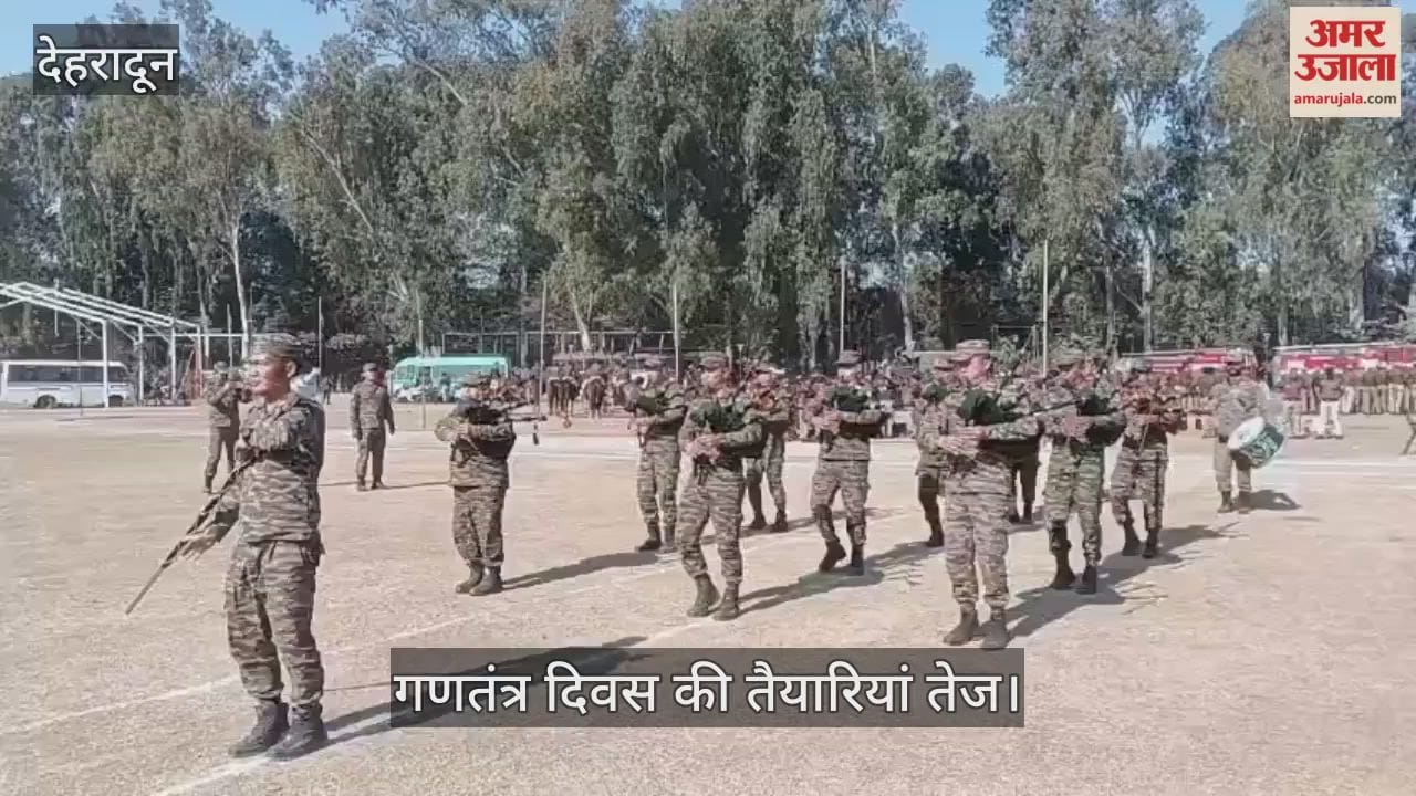 Republic Day 2026 soldiers are preparing for the parade Dehradun Video News