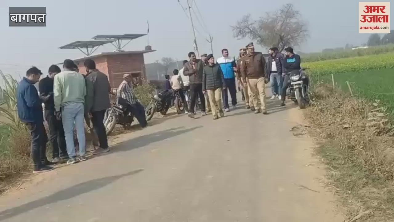 Baghpat: Woman's body burned in a haystack, identity remains unknown, police begin investigation