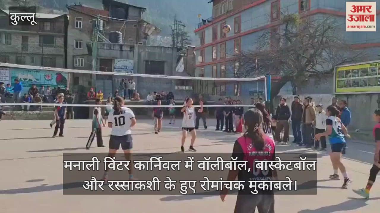 Exciting matches of volleyball, basketball, and tug-of-war were held at the Manali Winter Carnival.