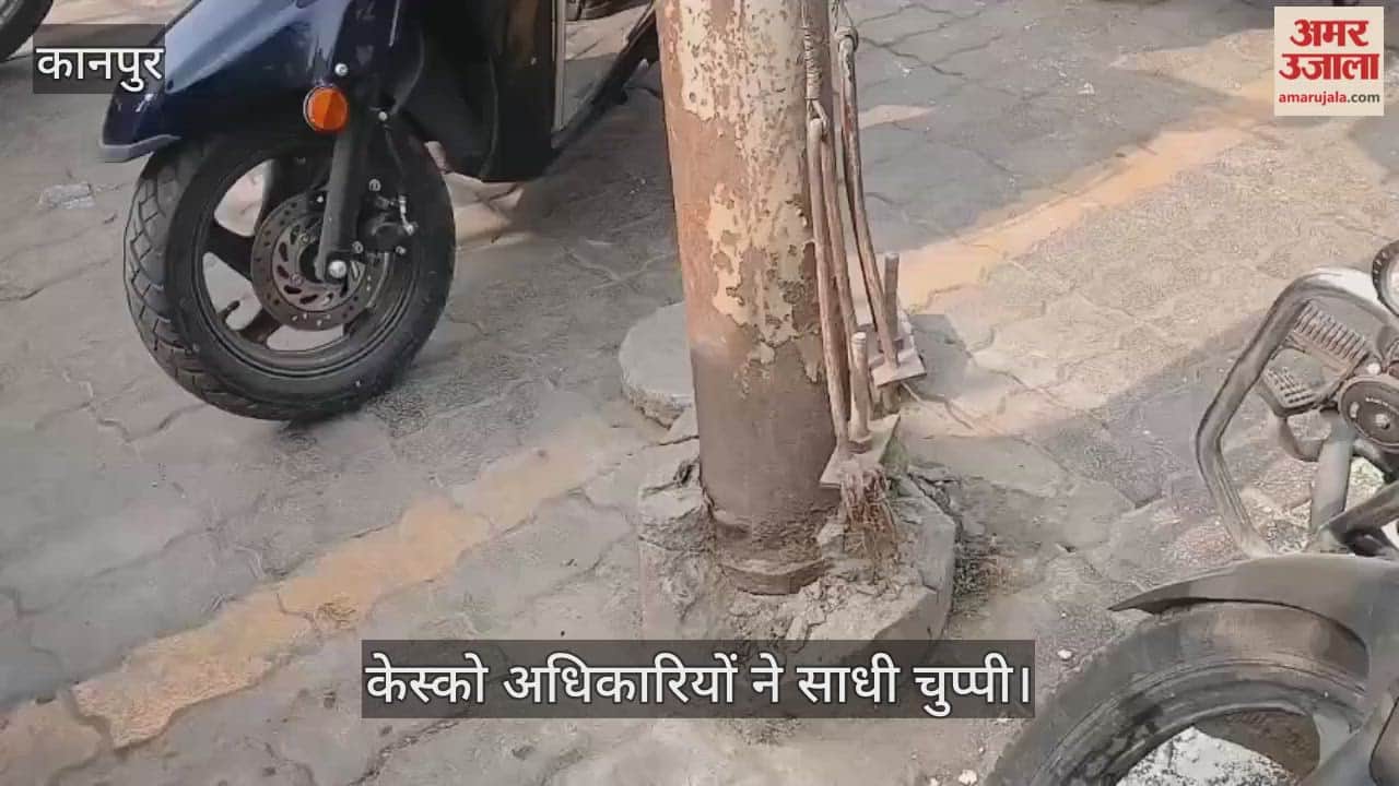 कानपुर: पनकी में हादसे को दावत दे रहा हाईमास्क खंभा, छह महीने से टूटा पड़ा है भारी पोल