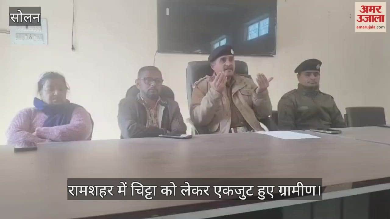 Villagers united over Chitta in Ramsar