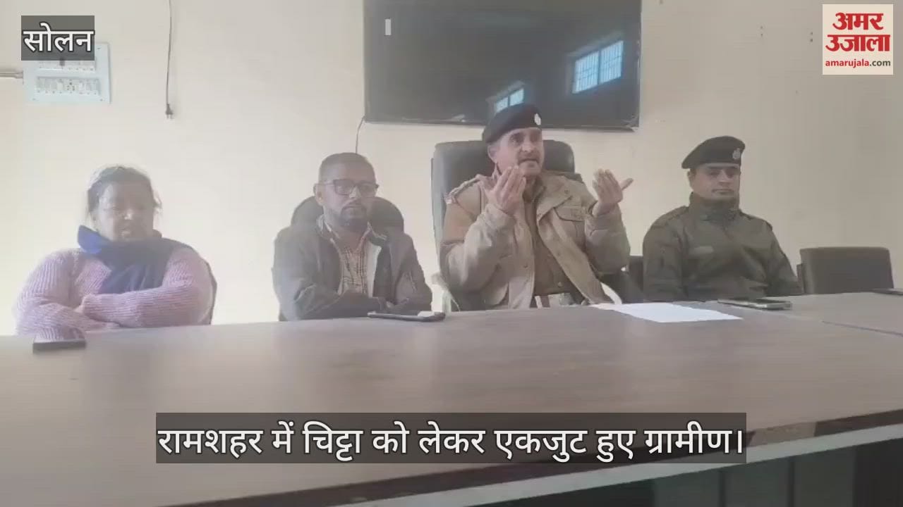 Villagers united over Chitta in Ramsar