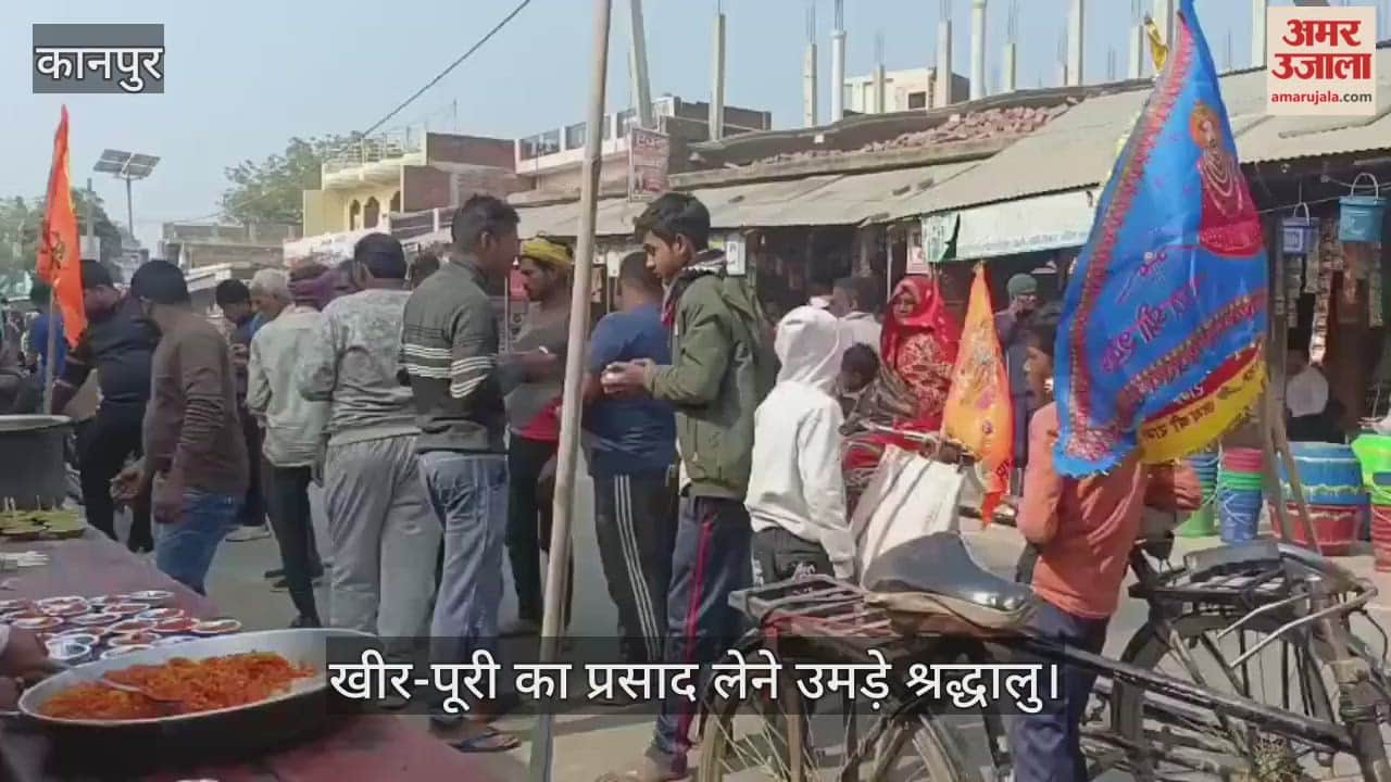 कानपुर: प्राण प्रतिष्ठा के दूसरे वर्ष पर राममय हुआ पुरवामीर, व्यापारियों ने किया विशाल भंडारा