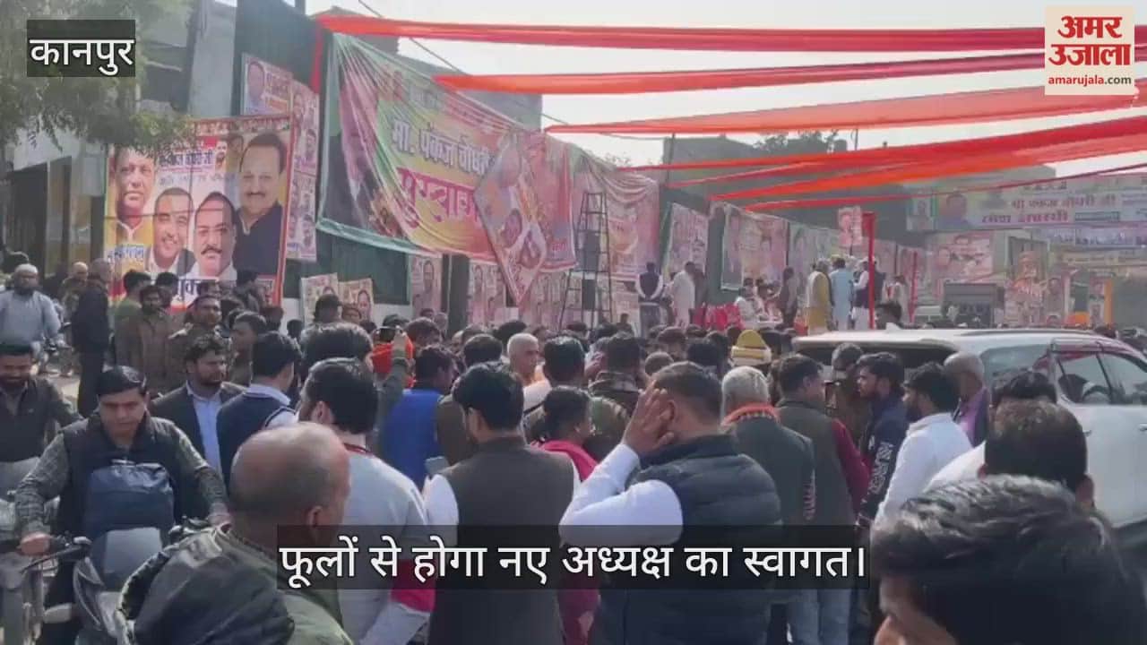 कानपुर में पंकज चौधरी का भव्य शक्ति प्रदर्शन, हरजिंदर नगर में मंच पर डटे कार्यकर्ता