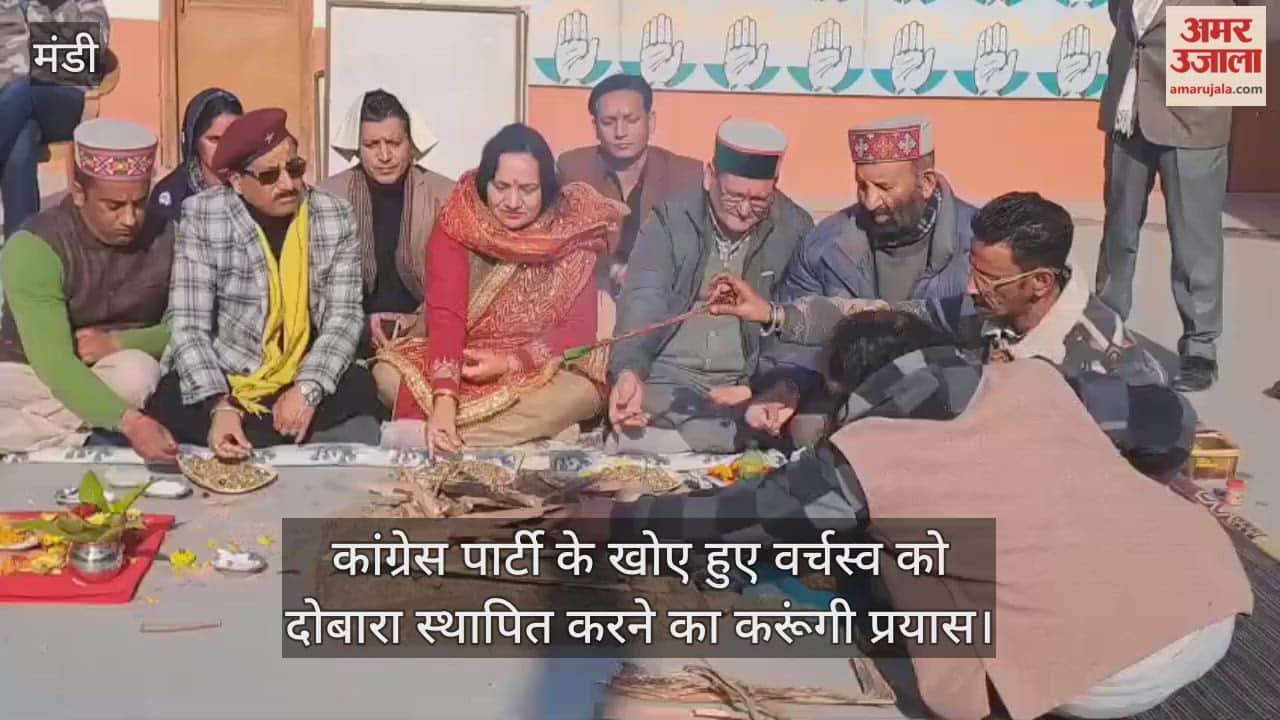 Champa Thakur said, "I will try to re-establish the lost dominance of the Congress party