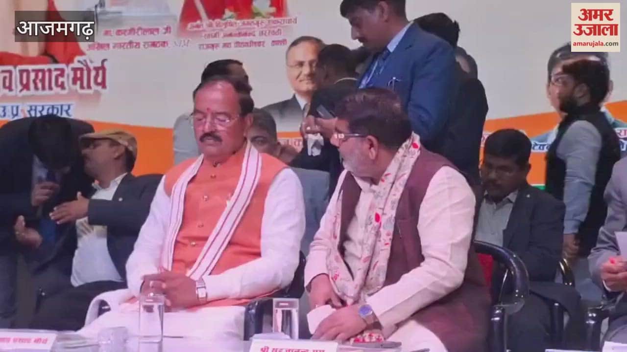 Deputy Chief Minister arrived in district and will participate in various programs